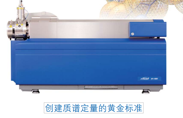 API4000+?LC/MS/MS系統(tǒng)